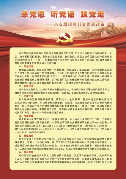 微信图片_20240417090532